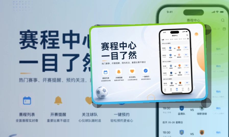 开云账户记录同步页面