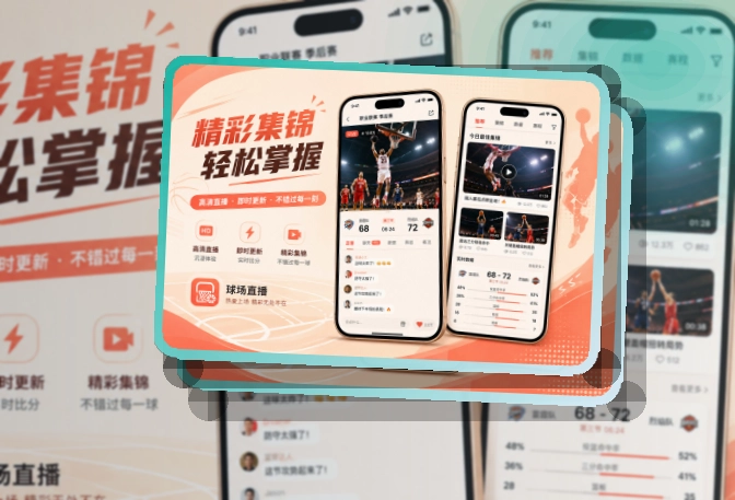 开云APP下载与网页版访问入口